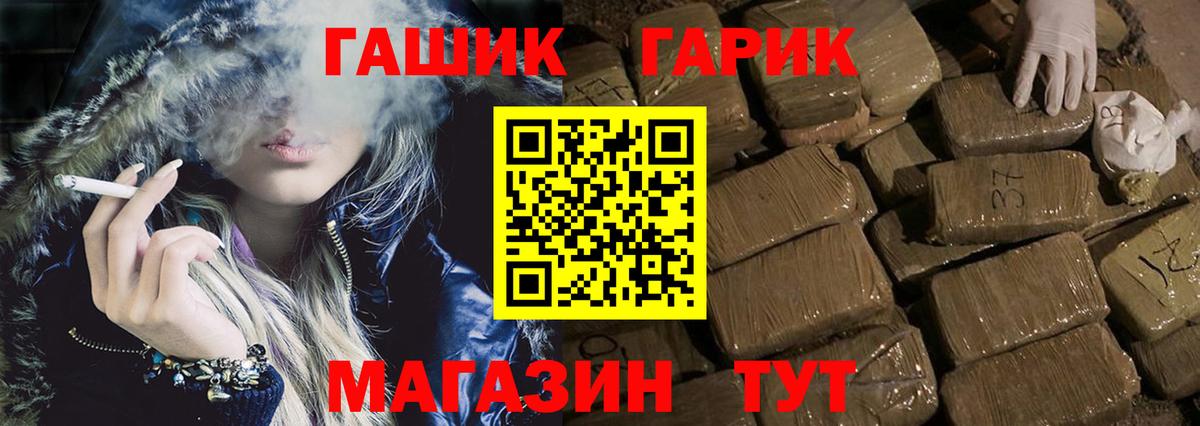 Гашиш VHQ Биробиджан
