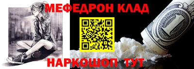 мяу мяу мука Бугуруслан