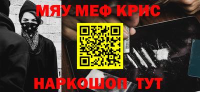 мяу мяу мука Бугуруслан