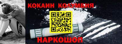 кокаин VHQ Будённовск