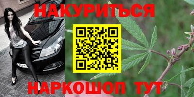 мдма Бузулук