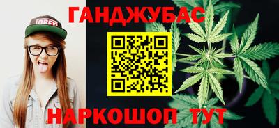 мяу мяу мука Бугуруслан