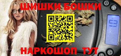 кокаин VHQ Будённовск