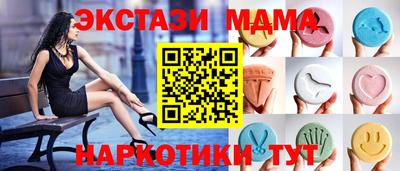 кокаин VHQ Будённовск