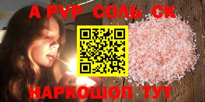 кокаин VHQ Будённовск