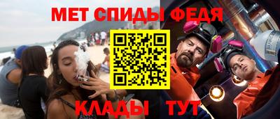мдма Бузулук