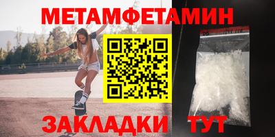 мяу мяу мука Бугуруслан