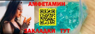 кокаин VHQ Будённовск