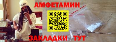 кокаин VHQ Будённовск