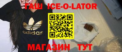 мяу мяу мука Бугуруслан