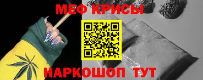 мяу мяу мука Бугуруслан