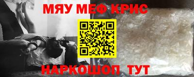 кокаин VHQ Будённовск