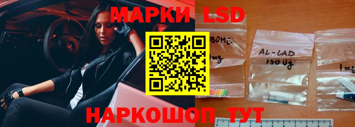 LSD-25 экстази ecstasy  OMG вход  Биробиджан  Вход с VPN  LSD-25 экстази кислота 