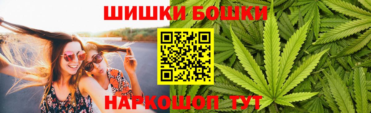 Конопля OG Kush  МАРИХУАНА марихуана  Шишки марихуана SATIVA & INDICA  Конопля тримм  Биробиджан  Вход с VPN 