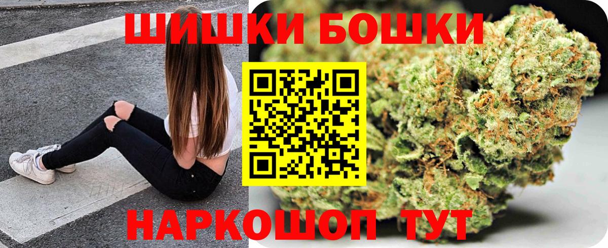 МАРИХУАНА Bruce Banner Биробиджан